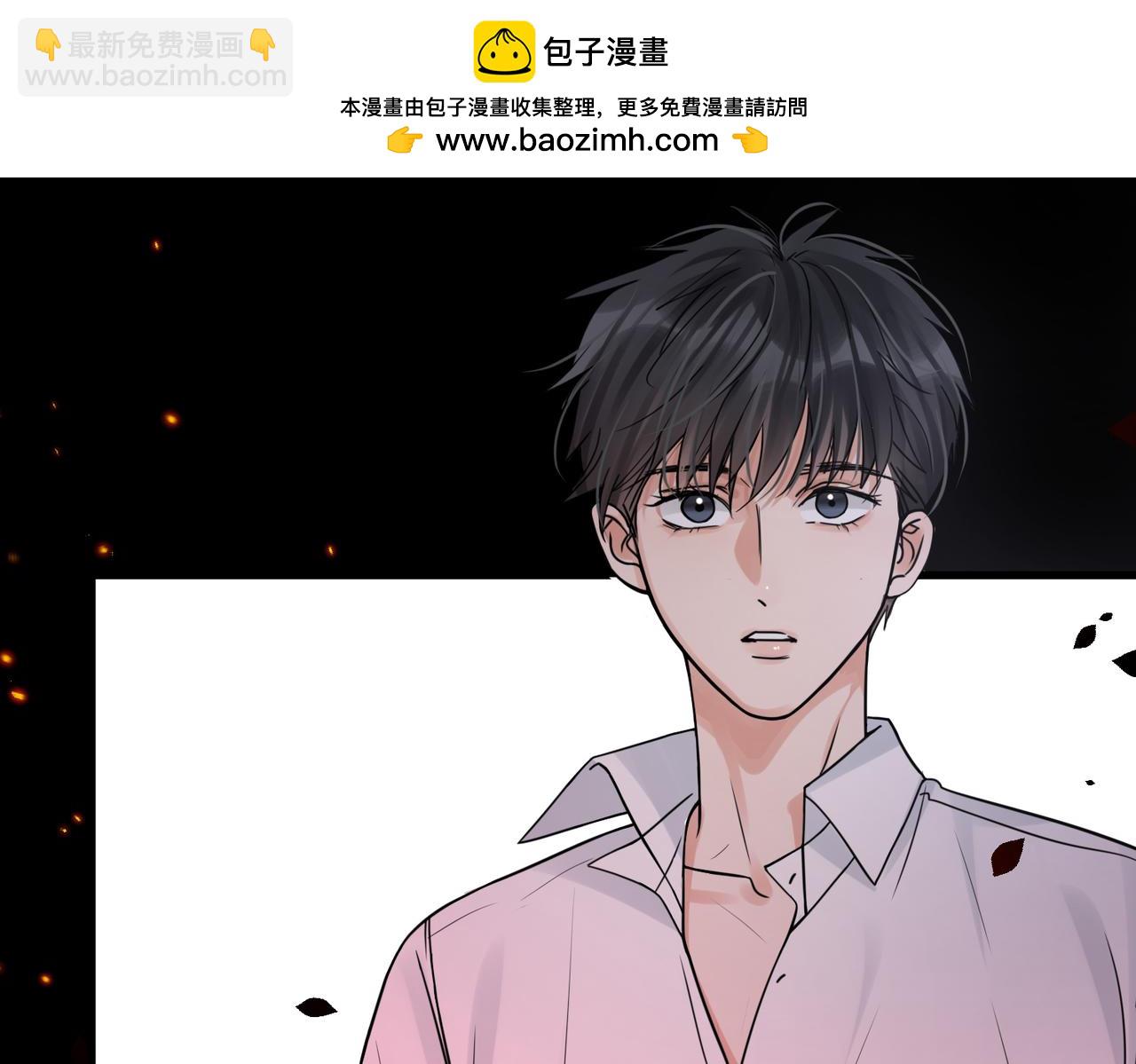 破雲2：吞海 - 第115話 嫁妝(1/3) - 1