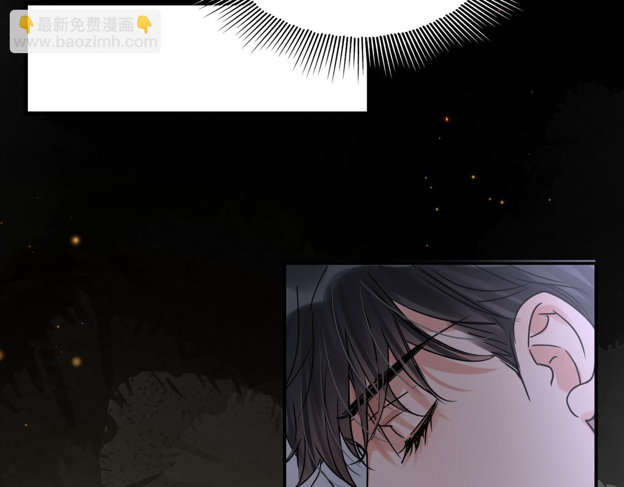 破雲2：吞海 - 第115話 嫁妝(1/3) - 8