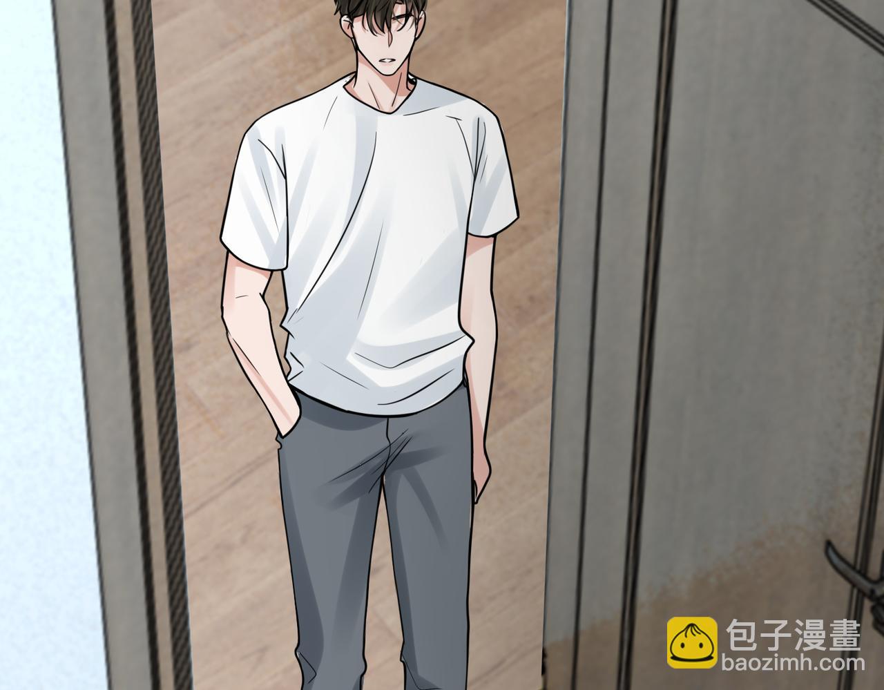 破雲2：吞海 - 第115話 嫁妝(2/3) - 5