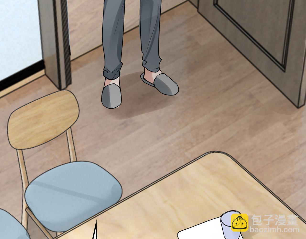 破雲2：吞海 - 第115話 嫁妝(2/3) - 6