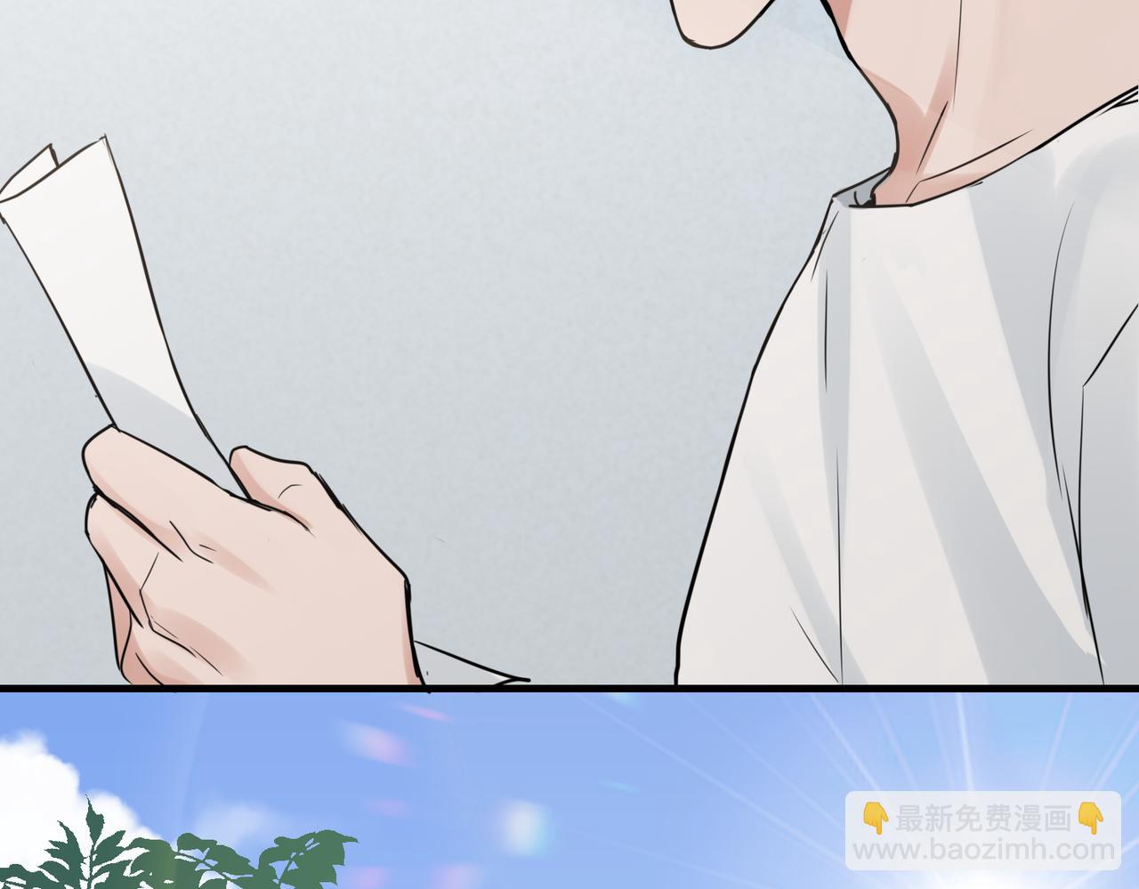 破雲2：吞海 - 第115話 嫁妝(2/3) - 3