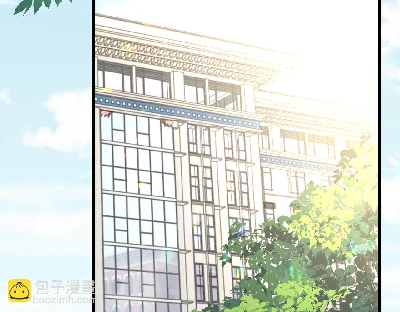 破雲2：吞海 - 第115話 嫁妝(2/3) - 6