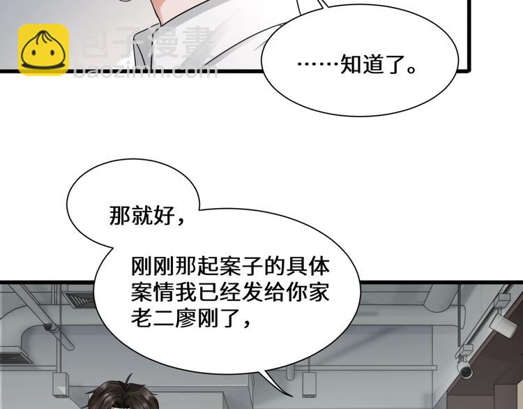 破雲2：吞海 - 第7話 我教你啊(1/2) - 1