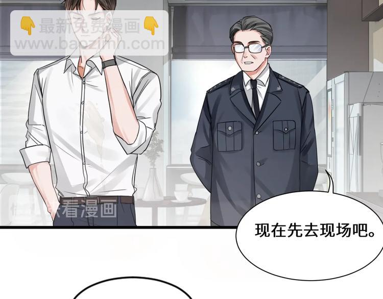 破雲2：吞海 - 第7話 我教你啊(1/2) - 2