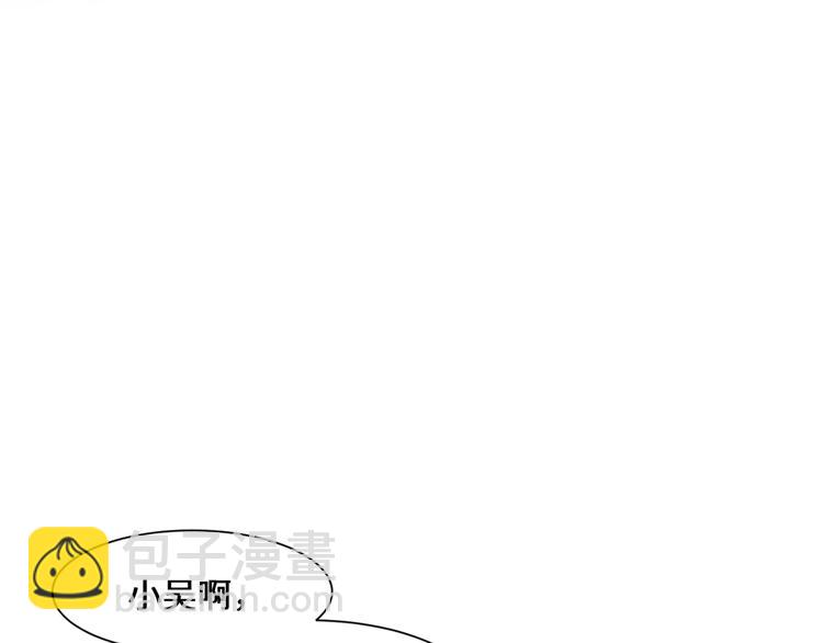 破雲2：吞海 - 第7話 我教你啊(1/2) - 6