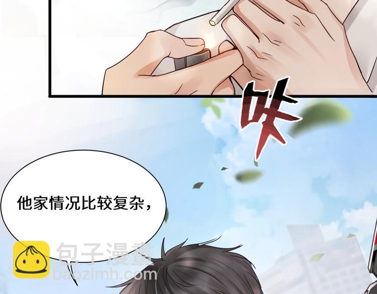 破雲2：吞海 - 第7話 我教你啊(1/2) - 3