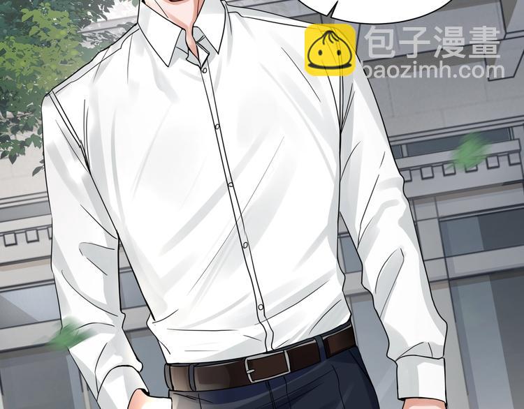 破雲2：吞海 - 第7話 我教你啊(1/2) - 8