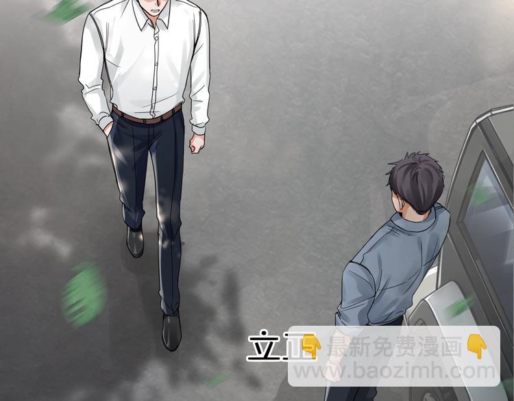 破雲2：吞海 - 第7話 我教你啊(1/2) - 3