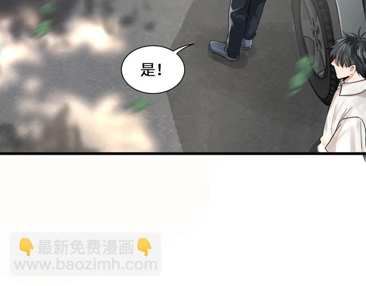 破雲2：吞海 - 第7話 我教你啊(1/2) - 4