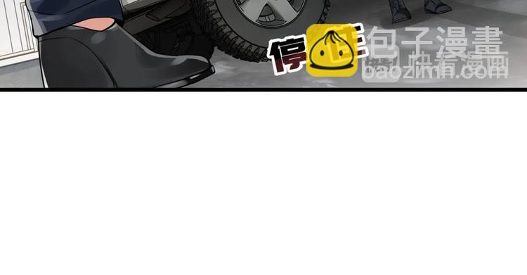 破雲2：吞海 - 第7話 我教你啊(1/2) - 6