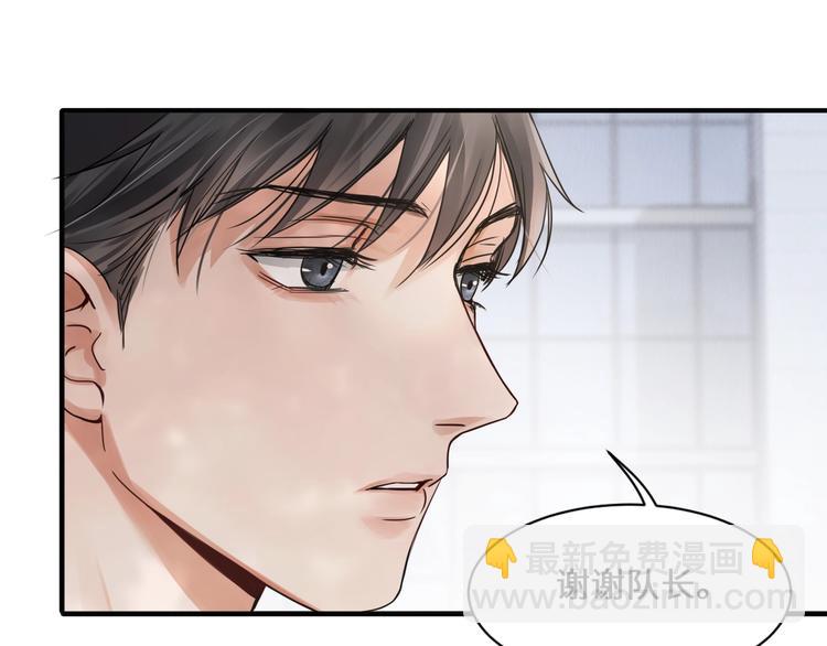 破雲2：吞海 - 第7話 我教你啊(1/2) - 2