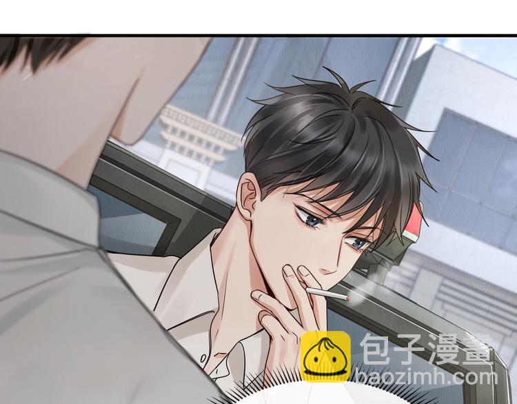 破雲2：吞海 - 第7話 我教你啊(1/2) - 5