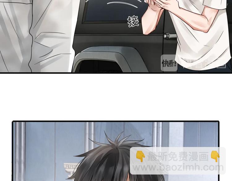 破雲2：吞海 - 第7話 我教你啊(1/2) - 1