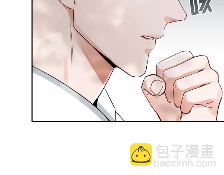 破雲2：吞海 - 第7話 我教你啊(2/2) - 2