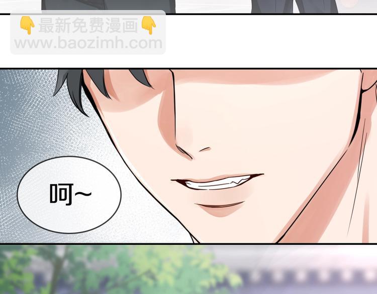 破雲2：吞海 - 第7話 我教你啊(2/2) - 6