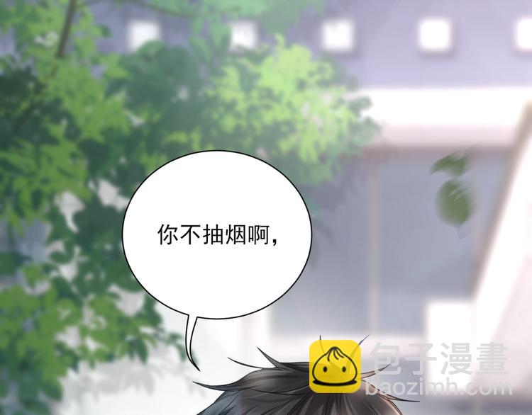 破雲2：吞海 - 第7話 我教你啊(2/2) - 7