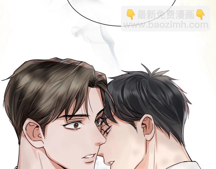 破雲2：吞海 - 第7話 我教你啊(2/2) - 7