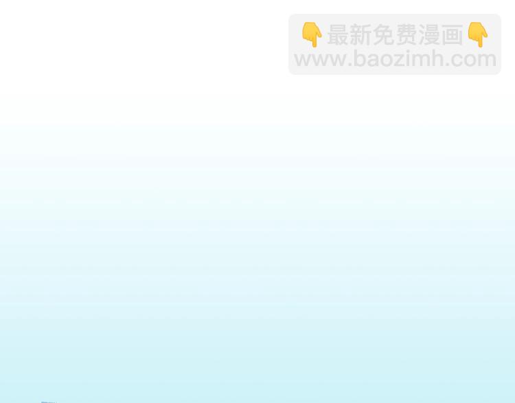 破雲2：吞海 - 第7話 我教你啊(2/2) - 4