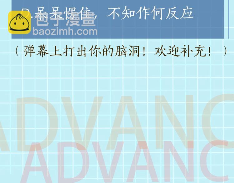 破雲2：吞海 - 第7話 我教你啊(2/2) - 2