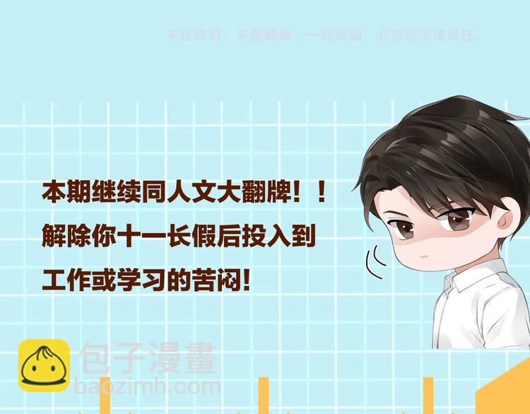 破雲2：吞海 - 第7話 我教你啊(2/2) - 5