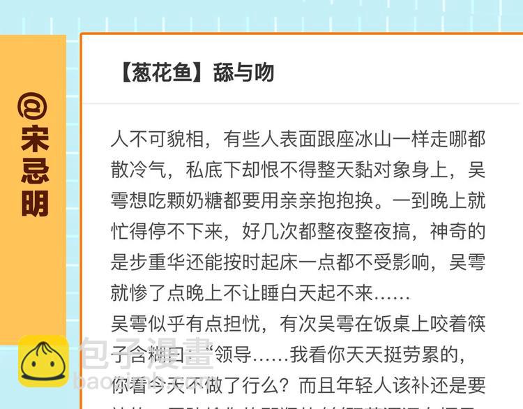 破雲2：吞海 - 第7話 我教你啊(2/2) - 1