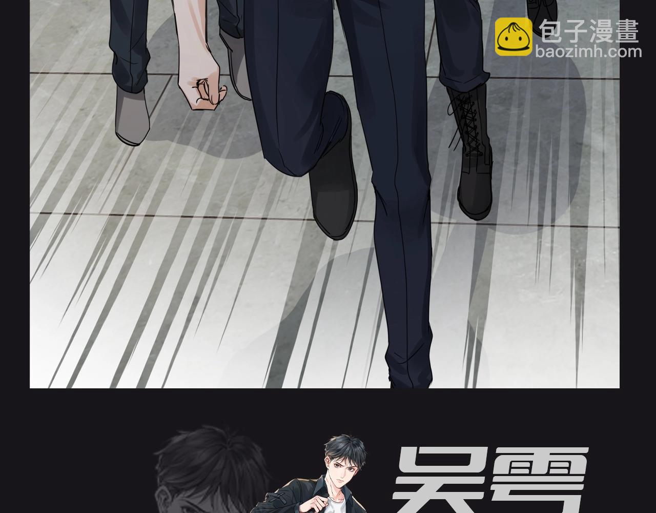 破雲2：吞海 - 第7期 整活企劃：猜猜蔥花魚的MBTI - 2