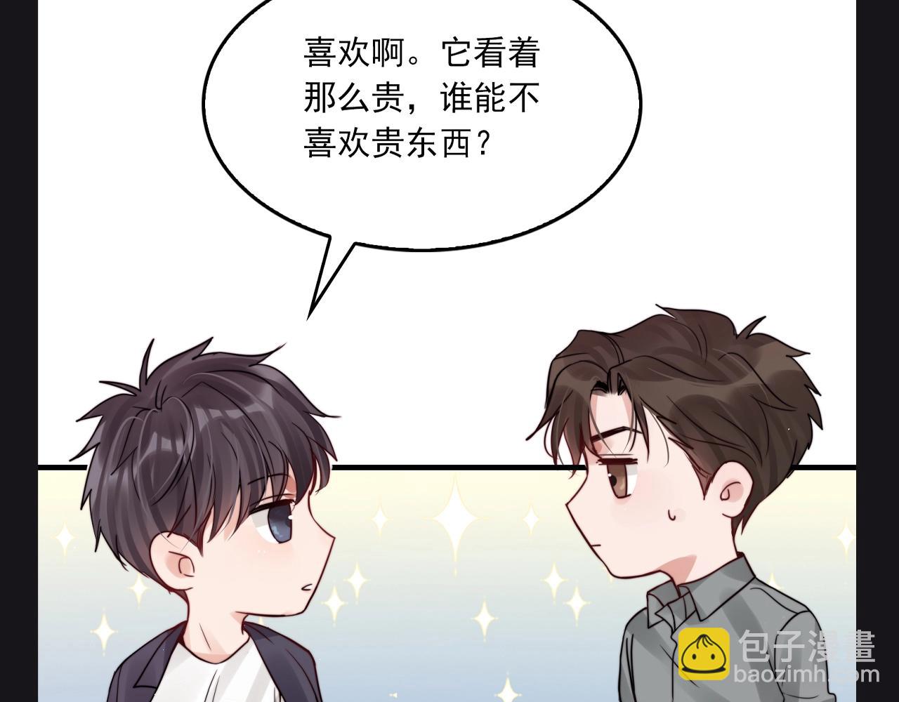 破雲2：吞海 - 第7期 整活企劃：猜猜蔥花魚的MBTI - 5