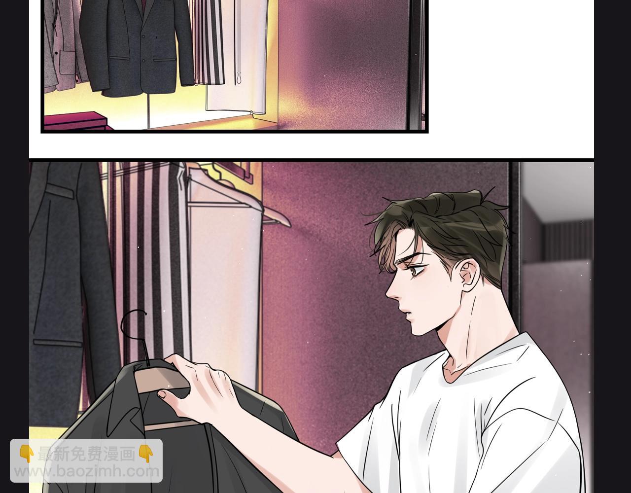 破雲2：吞海 - 第7期 整活企劃：猜猜蔥花魚的MBTI - 4