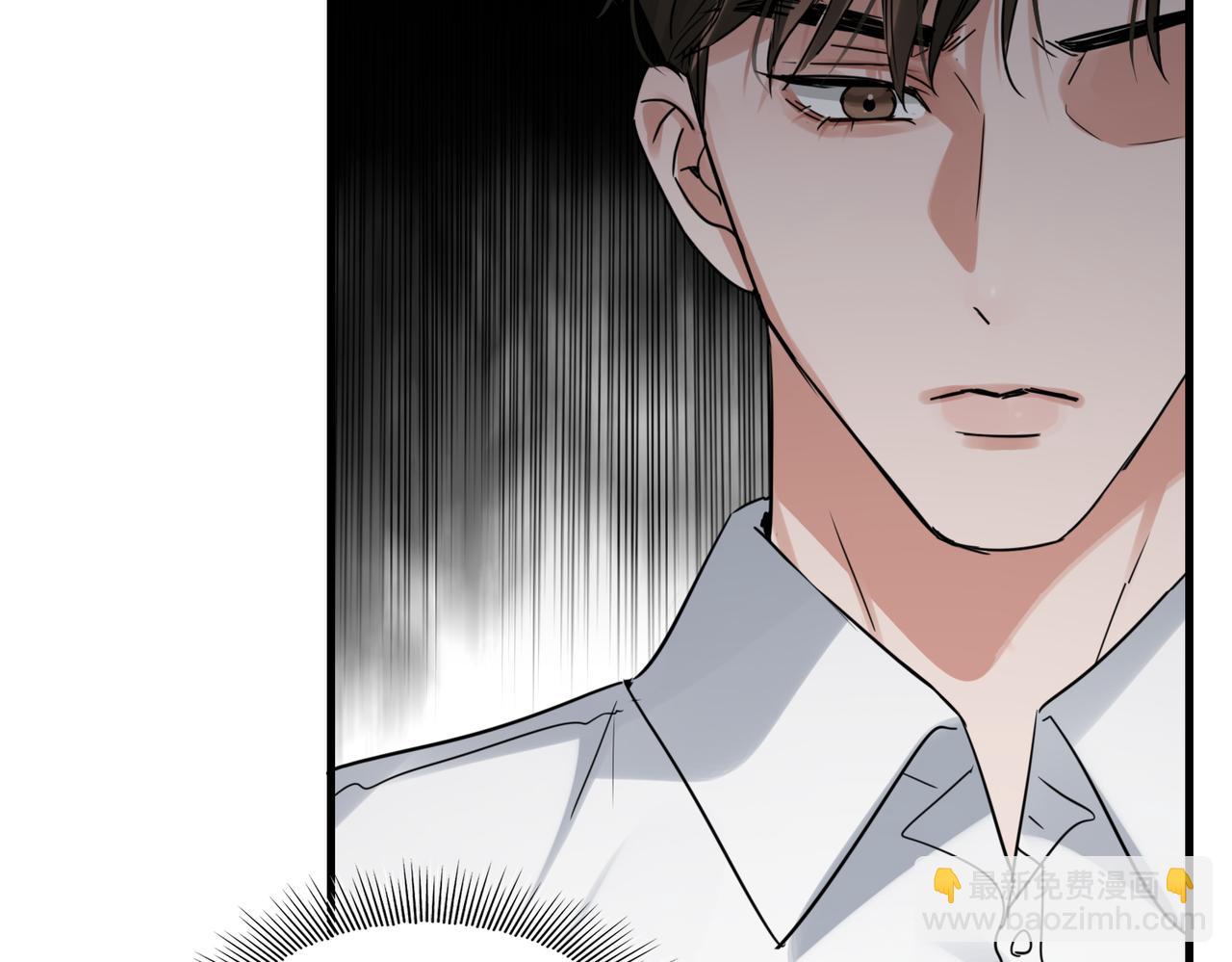 破雲2：吞海 - 第117話 名分(3/3) - 3