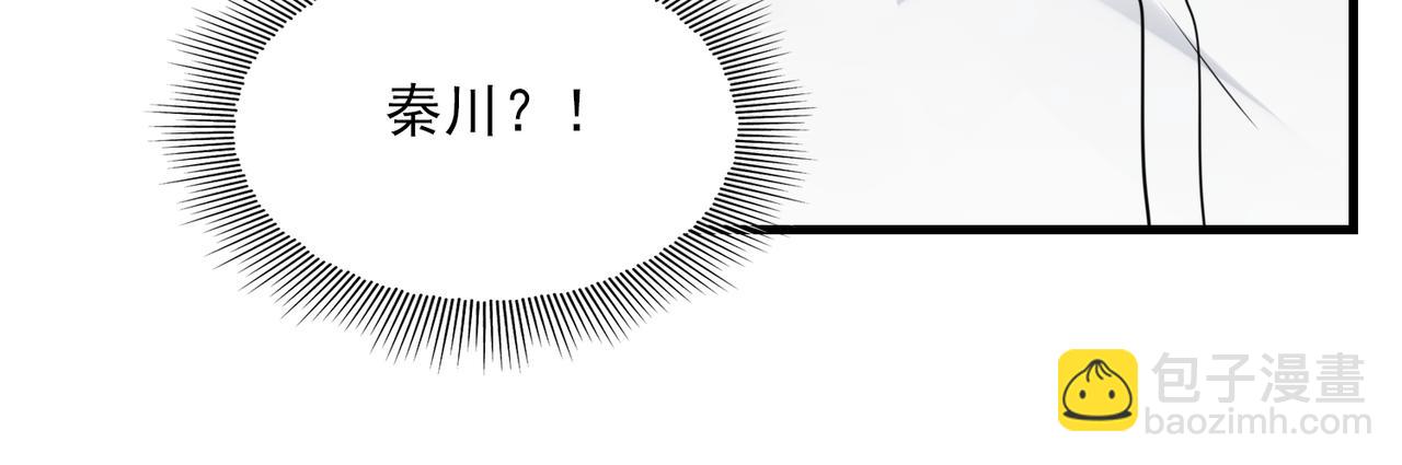 破雲2：吞海 - 第117話 名分(3/3) - 4