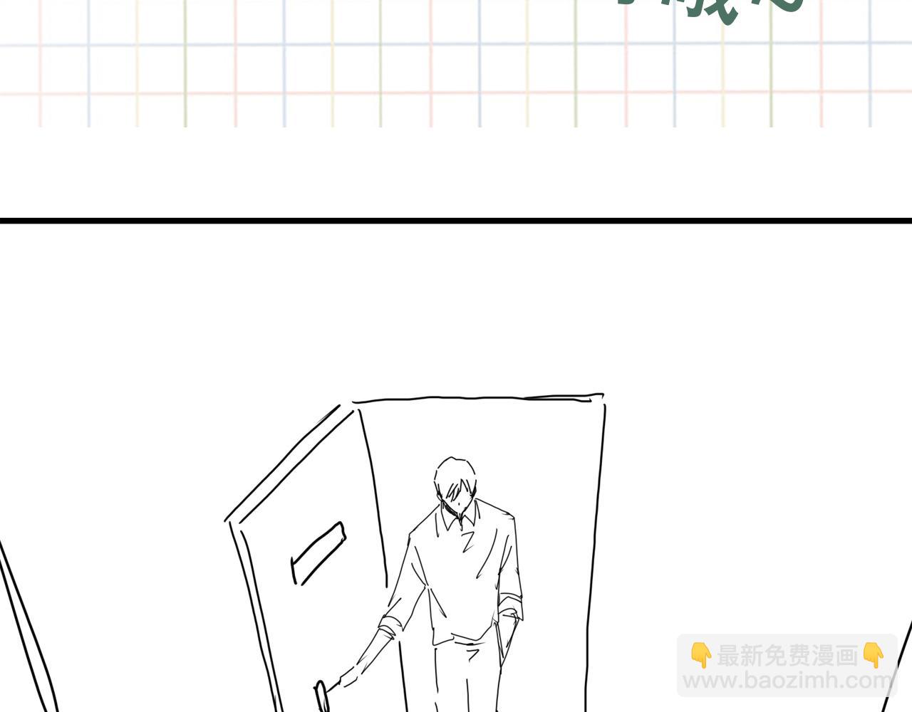 破雲2：吞海 - 第117話 名分(3/3) - 2