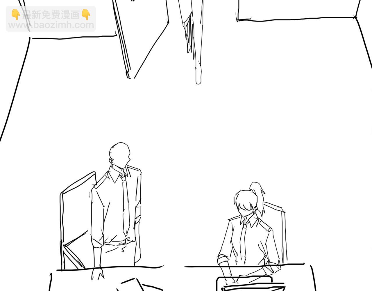 破雲2：吞海 - 第117話 名分(3/3) - 3