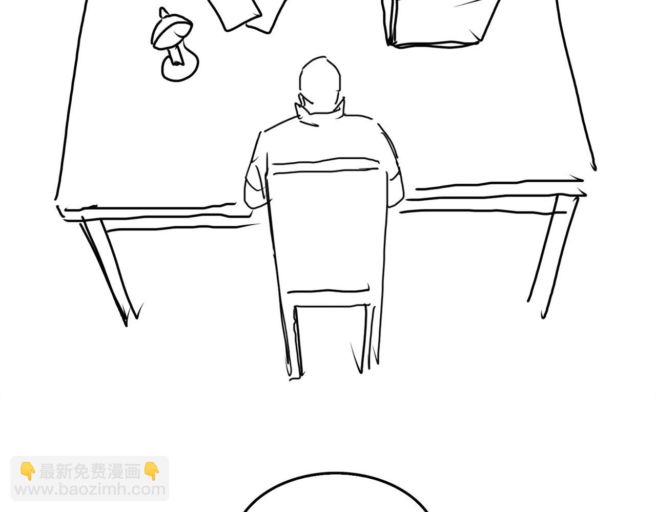 破雲2：吞海 - 第117話 名分(3/3) - 4