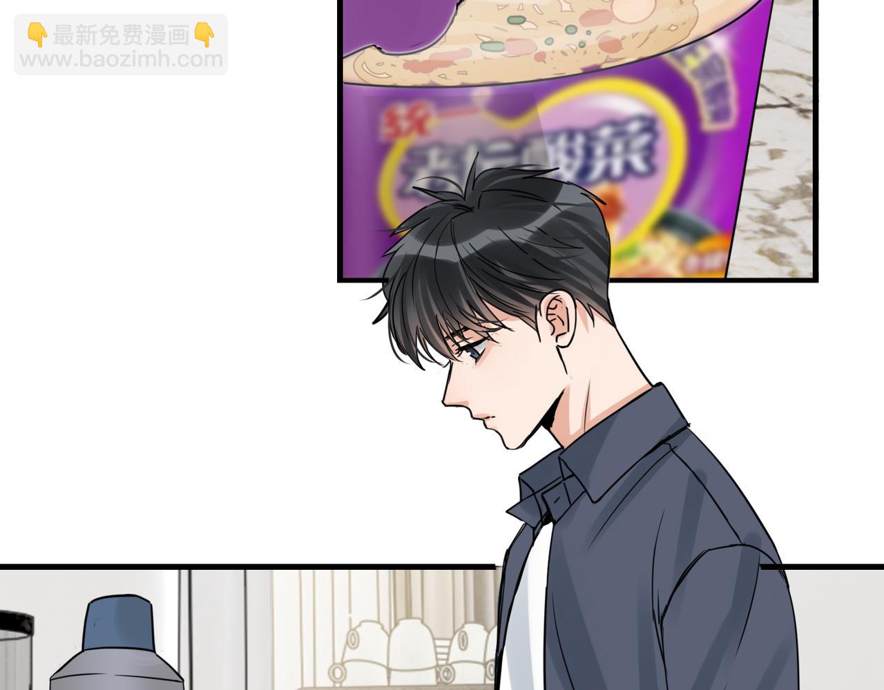 破雲2：吞海 - 第117話 名分(1/3) - 6