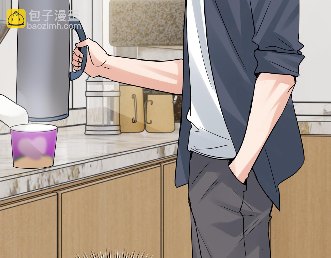 破雲2：吞海 - 第117話 名分(1/3) - 7