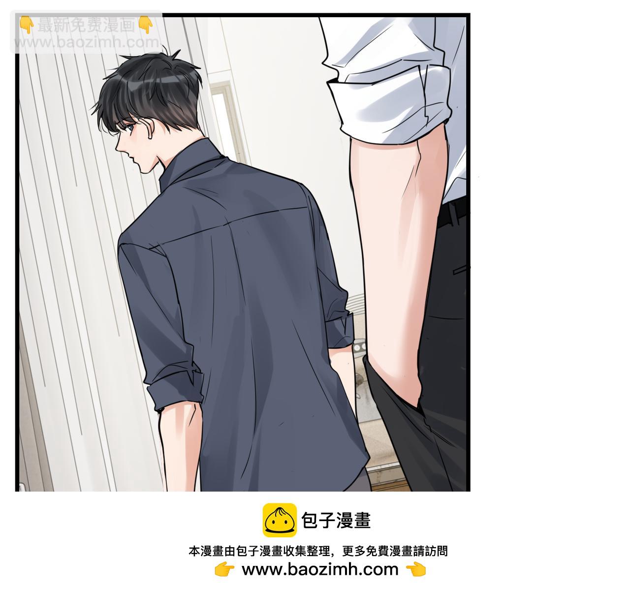 破雲2：吞海 - 第117話 名分(1/3) - 2