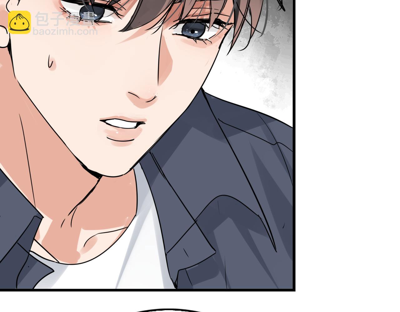 破雲2：吞海 - 第117話 名分(2/3) - 4