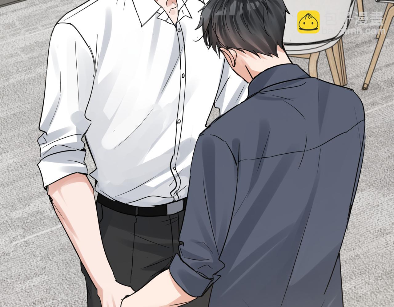 破雲2：吞海 - 第117話 名分(2/3) - 6