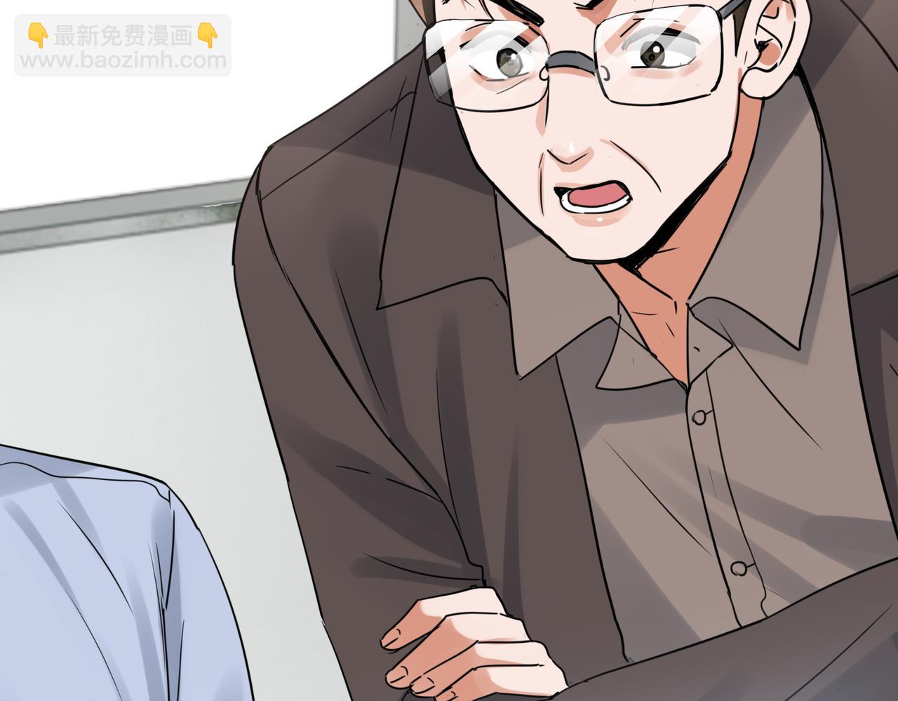 破雲2：吞海 - 第117話 名分(2/3) - 3