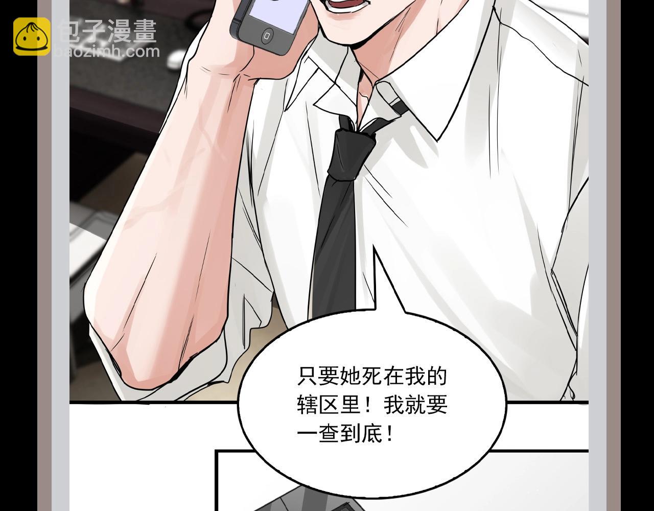 破雲2：吞海 - 第12期 整活企劃：步隊的熱血語錄 - 2