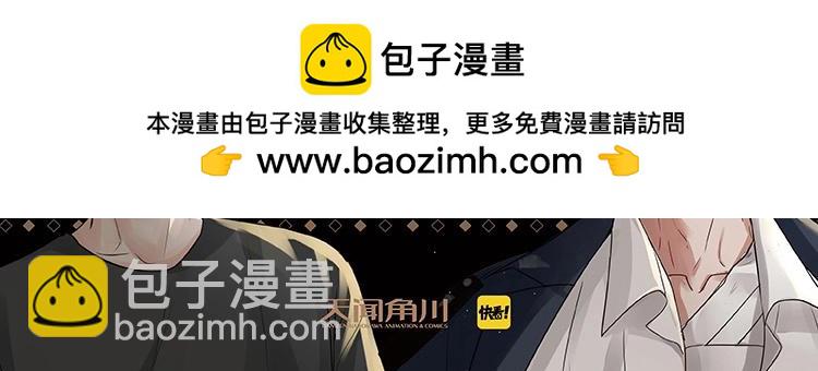 破雲2：吞海 - 單行本3來啦！ - 2