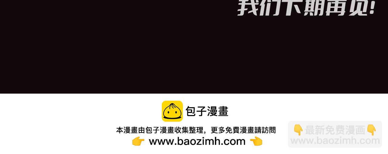 破雲2：吞海 - 第14期 整活企劃：步隊和他的同事愛 - 2