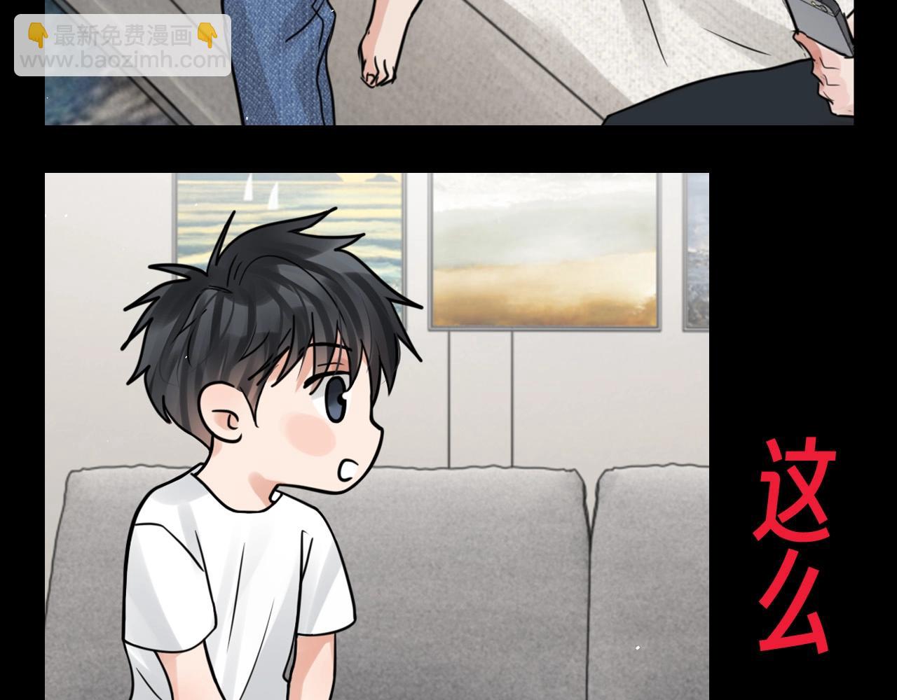 破雲2：吞海 - 第16期 整活企劃：小魚坐姿大賞 - 2