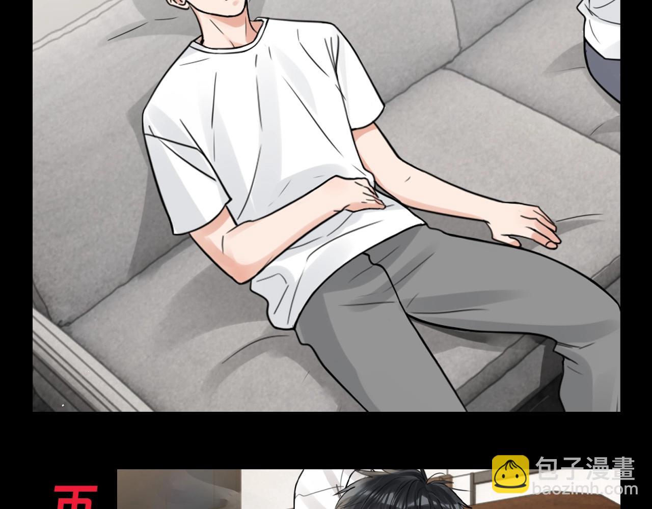 破雲2：吞海 - 第16期 整活企劃：小魚坐姿大賞 - 2