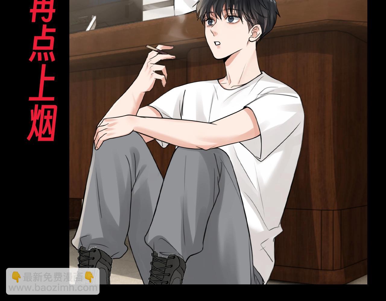 破雲2：吞海 - 第16期 整活企劃：小魚坐姿大賞 - 1