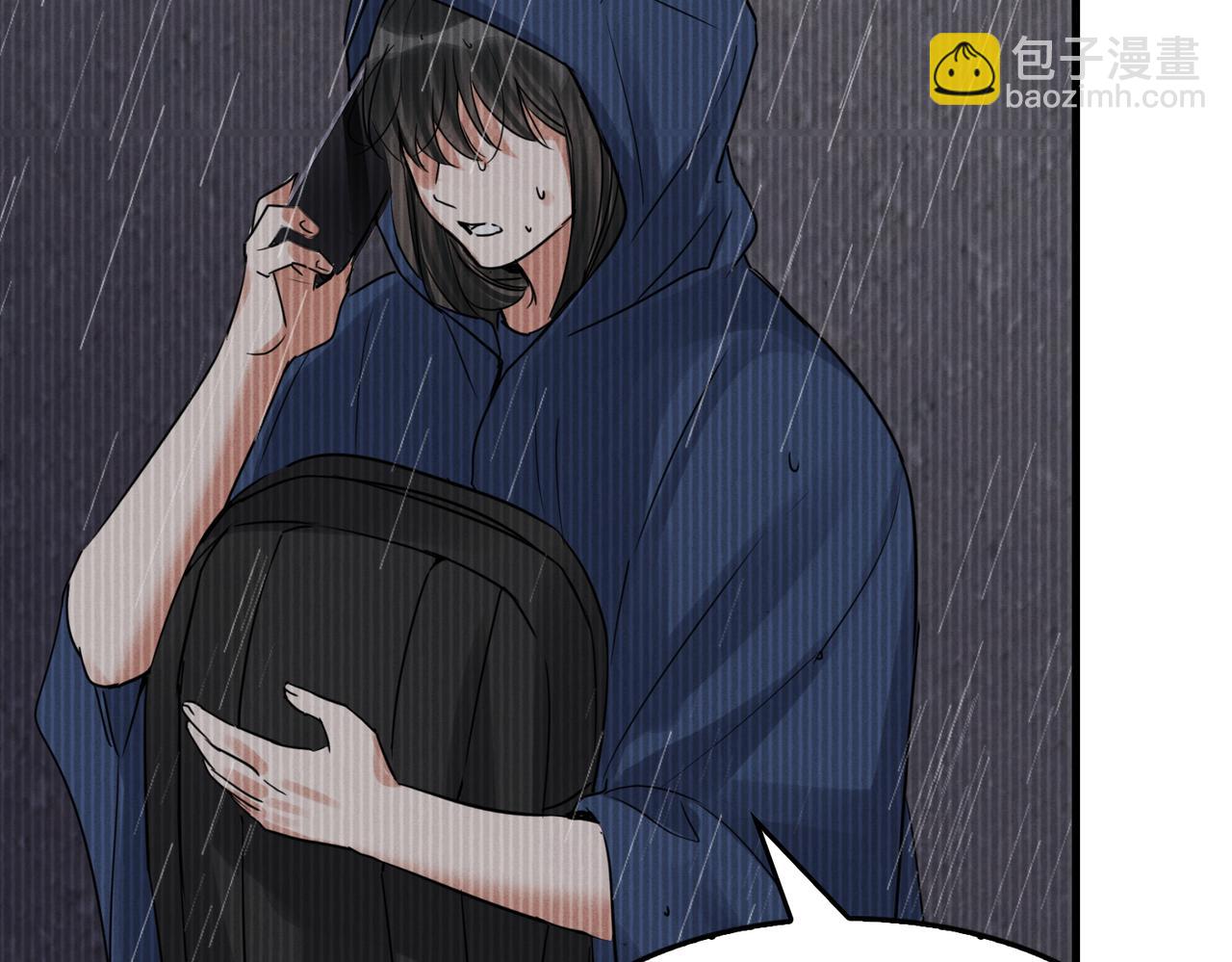 破雲2：吞海 - 第119話 鯊魚(3/3) - 6