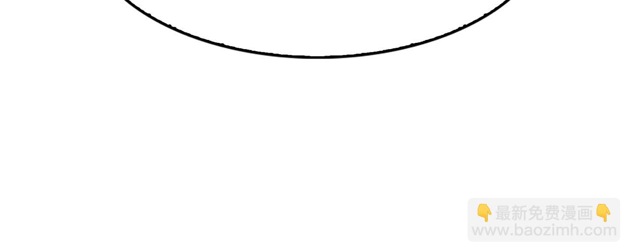 破雲2：吞海 - 第119話 鯊魚(3/3) - 4