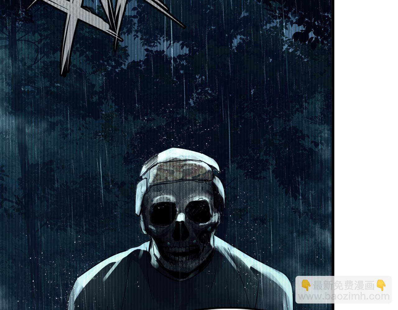 破雲2：吞海 - 第119話 鯊魚(3/3) - 1