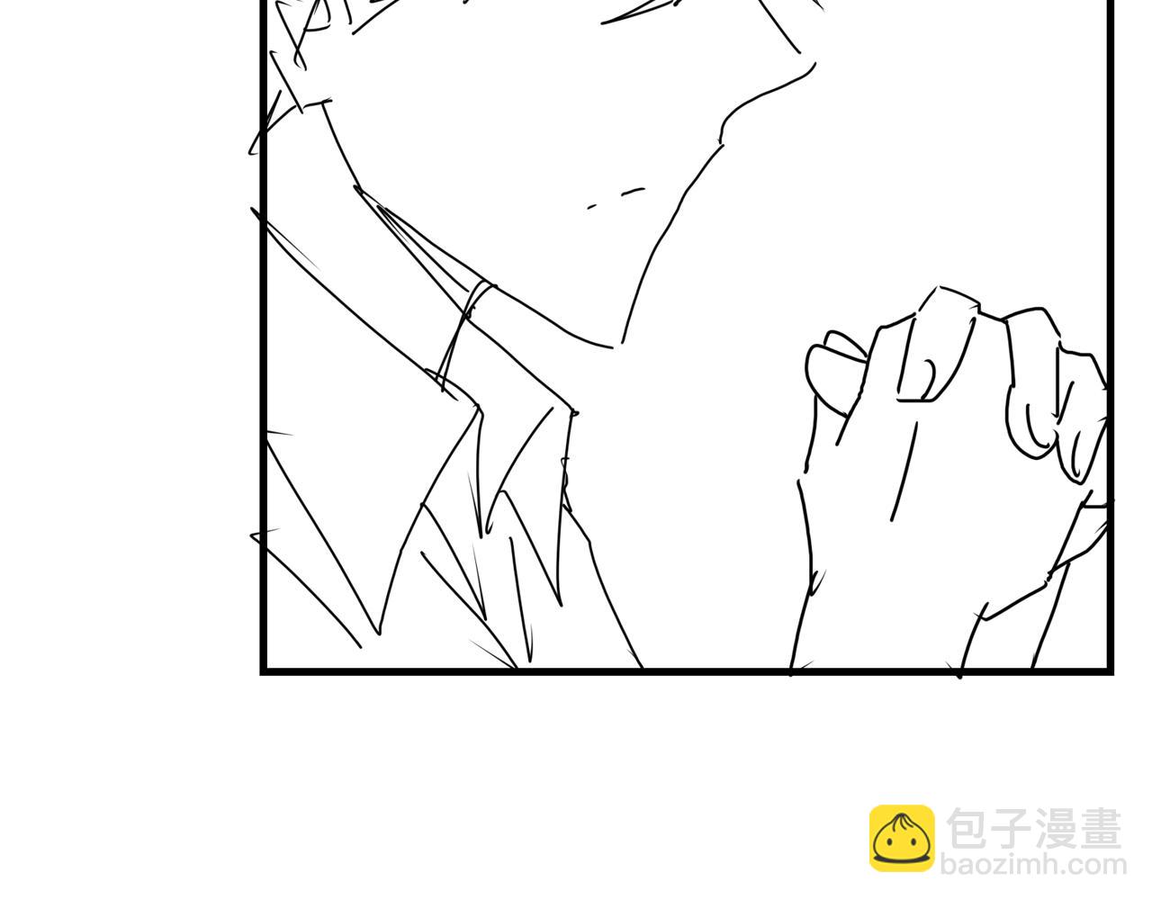 破雲2：吞海 - 第119話 鯊魚(3/3) - 5