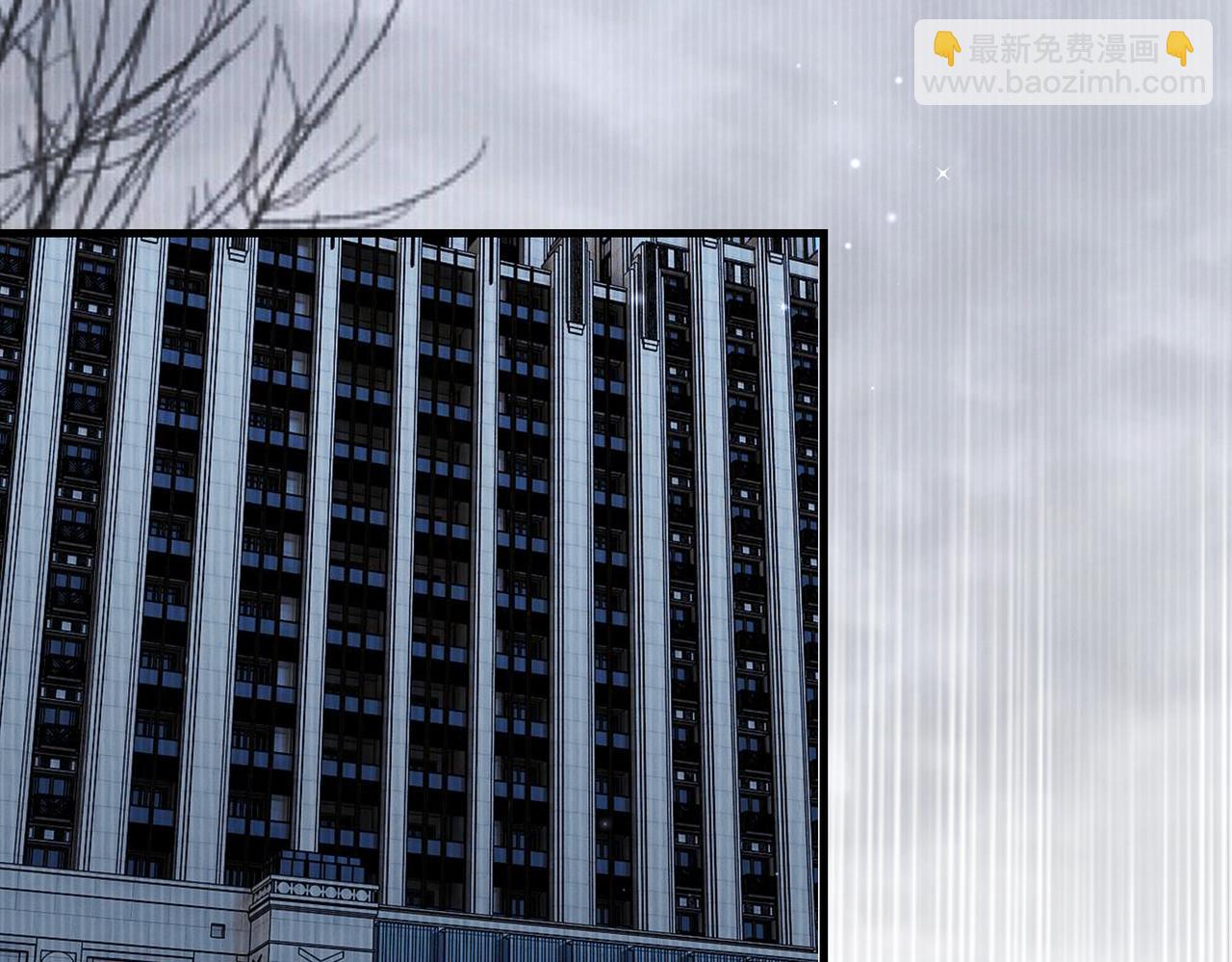 破雲2：吞海 - 第119話 鯊魚(1/3) - 1